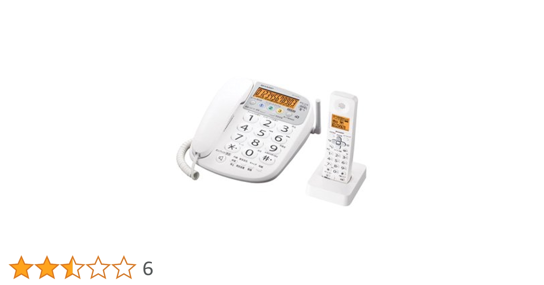 シャープ デジタルコードレス電話機 子機1台 ホワイト系 JD-V37CL 61ZLsQ1WnaL._AC_UF350,